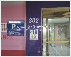  2025Ÿ��3817 ��� ���׽� �ϱ� ����� 786-1 ���Ʈ���Ͽ�3�� 302�� 12�� 1206ȣ  ����Ʈ���