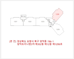  2025Ÿ��3817 ��� ���׽� �ϱ� ����� 786-1 ���Ʈ���Ͽ�3�� 302�� 12�� 1206ȣ  ����Ʈ���