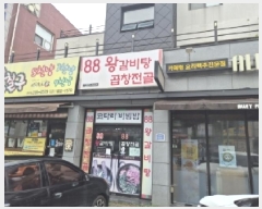  2025Ÿ��3862 ��� ���׽� ���� ��õ�� ������ 231-7     �ܵ�����,�����ð��