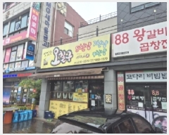  2025Ÿ��3862 ��� ���׽� ���� ��õ�� ������ 231-7     �ܵ�����,�����ð��