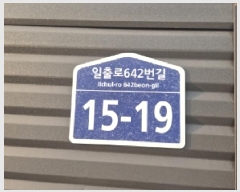  2025Ÿ��137 ��� ���׽� ���� ȣ�̰��� ���縮 19     ������