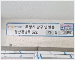  2025Ÿ��304 ��� ���׽� ���� ������ ������ 57-21 ��������2�� 3�� 302ȣ  �ټ���,������