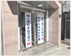  2025Ÿ��3358  �ٸ��ü����