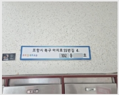  2025Ÿ��3665 ��� ���׽� �ϱ� ������ 335-4 ����ȭ��Ÿ�� 102�� 4�� 407ȣ  ����Ʈ���