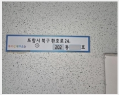  2025Ÿ��3741 ��� ���׽� �ϱ� ȯȣ�� 396-1 ȯȣ�ظ��̱׸���2���� 202�� 7��703ȣ   ����Ʈ���