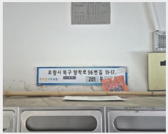  2025Ÿ��3746  ����Ʈ���