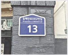  2025Ÿ��3979  ���ð��