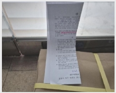  2025Ÿ360  ׽  ص 33-12 лŸ 181801ȣ    ,繫ǰ