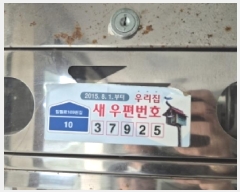  2025Ÿ��442 ��� ���׽� ���� ���ظ� ������ 397-1 ��������Ÿ�� 101�� 3��301ȣ  ����Ʈ���