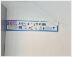  2025Ÿ��3584  ����Ʈ���