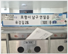  2025Ÿ3732  ׽    594 ûƮ 101 8 808ȣ Ʈ