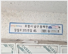  2025Ÿ3737  ׽  ظ  18-11 Ÿ 101 4 402ȣ Ʈ