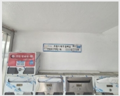  2025Ÿ3748  ׽ ϱ  ༺ 226  2 201ȣ  Ʈ