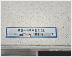  2025Ÿ��3839 ��� ���׽� �ϱ� �л굿 6-2 ���û��Ÿ�� 106�� 5��505ȣ   ����Ʈ���