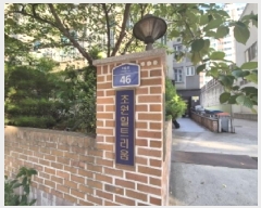  2025Ÿ��3854 ��� ���׽� �ϱ� �淮�� 305-4 �ʿ���Ʈ���� 5��501ȣ    ����Ʈ���