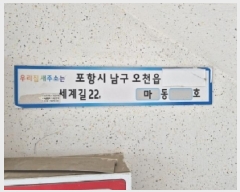  2025Ÿ��3869 ��� ���׽� ���� ��õ�� ���踮 859-2 �̱�����Ÿ��1�� ���� 4�� 405ȣ ����Ʈ���