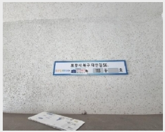  2025Ÿ��3924 ��� ���׽� �ϱ� ���ﵿ 366 1�����Ÿ�� 113�� 15�� 1505ȣ  ����Ʈ���