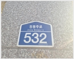  2025Ÿ��3944 ��� ���׽� ���� ��õ�� ���踮 857-14 4��406ȣ    ��������Ȱ���ð��