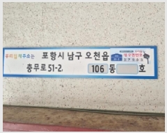  2025Ÿ��3955 ��� ���׽� ���� ��õ�� ����� 384 ��õ���ϸǼ�5�� 106�� 4��401ȣ  ����Ʈ���