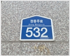  2025Ÿ��4015 ��� ���׽� ���� ��õ�� ���踮 857-14 6�� 607ȣ   ��������Ȱ���ð��