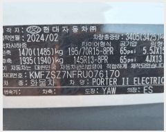  2025Ÿ��4176 ���׽� ���� ������ ��õ�� 297-2, ���ᰳ��     �������