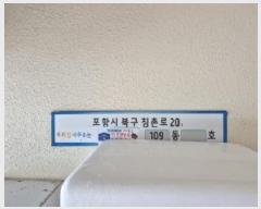  2025Ÿ��296 ��� ���׽� �ϱ� �强�� 1578-1 �强�븲���� 109�� 5��504ȣ   ����Ʈ���