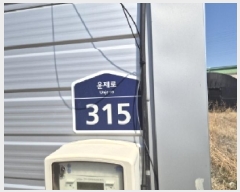  2025Ÿ��301 ��� ���׽� ���� ��۸� �밢�� 188     ����,â�����