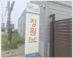  2025Ÿ��3718 ��� ���׽� ���� �������� ������ 206-5     ����(��1)���