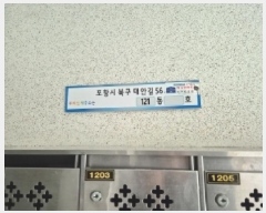  2025Ÿ��3743 ��� ���׽� �ϱ� ���ﵿ 366 3�����Ÿ�� 121�� 13��1305ȣ   ����Ʈ���