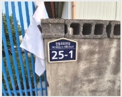  2025Ÿ��3830 ��� ���׽� �ϱ� ������ �༺�� 206     ���ð��