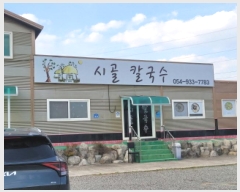  2025Ÿ393  ֱ 밡 õ 512-1      ,繫ǰ