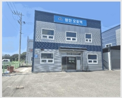  2025Ÿ��1730 ��� ���ֱ� ������ �� 239-6      ������