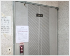  2025Ÿ��1792 �뱸 �޼��� ��굿 557-11       �ٰ������ð��