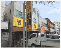  2025Ÿ31135 뱸 ޼ 굿 264-10       ٸü,󰡰