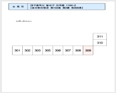  2025Ÿ30806 뱸 ޼  316, 102 3309ȣ (̰,ѶǼ)    Ʈ