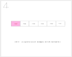  2025Ÿ��31125 �뱸 �޼��� ��굿 501-2 ����2������Ÿ�� 106�� 11��1107ȣ    ����Ʈ���