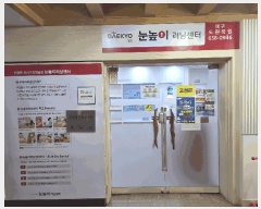  2025Ÿ��31467 �뱸 �޼��� ������ 1432-2 ��������� 5��502ȣ     ��,�繫�ǰ��