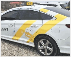  2025Ÿ133 뱸 ޼ ȭ õ 383 401 103ȣ(ȭ, ȭƮǽ)   