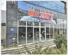  2025Ÿ30970 뱸 ޼   1123 ְ๰1 1101ȣ    ,繫ǰ