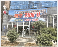  2025Ÿ30970 뱸 ޼   1123 ְ๰1 1101ȣ    ,繫ǰ