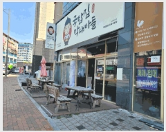  2025Ÿ31042 뱸 ޼ ǳ ߸ 496 ̼Һְ๰ 1 2 206ȣ  ,繫ǰ