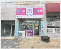  2025Ÿ31630 뱸 ޼ ȭ õ 918 ȭĳ 110 2213ȣ   ,繫ǰ