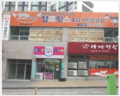  2025Ÿ31630 뱸 ޼ ȭ õ 918 ȭĳ 110 2213ȣ   ,繫ǰ