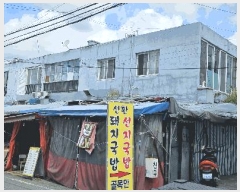  2025Ÿ��31696 �뱸 �޼��� ������ 185-8 ��������Ʈ 2��5ȣ     �ټ���,������