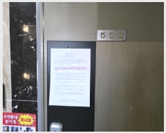  2025Ÿ��31919  �ٰ������ð��