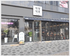  2025Ÿ��32220 �뱸 �޼��� ������ ���� 614-2 ��ũ��Ÿ�� 1��101ȣ    ��,�繫�ǰ��