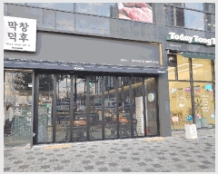  2025Ÿ��32220 �뱸 �޼��� ������ ���� 614-2 ��ũ��Ÿ�� 1��101ȣ    ��,�繫�ǰ��