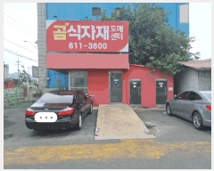  2025Ÿ��2139 �뱸 �޼��� ������ ������ 940-1      ������