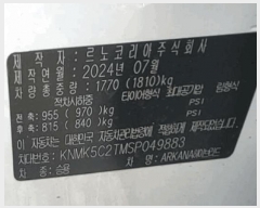  2025Ÿ��31674 �뱸 ���� �󸮵� 295 ������ġ����      �������