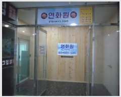  2025Ÿ��31362 �뱸 �޼��� ������ ���� 613 ����Ÿ��613 4��402ȣ    ��,�繫�ǰ��